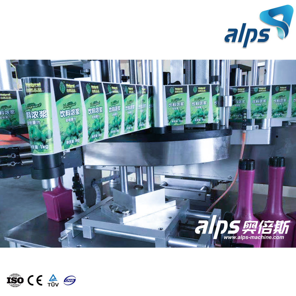 Automatic Self Adhesive Sticker Labeling Machine for Plastic And Glass Bottle