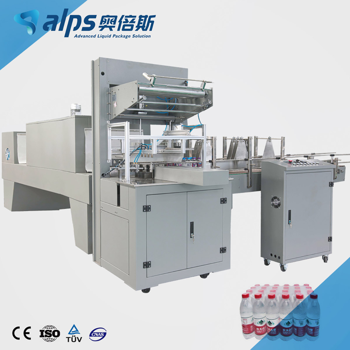 Automatic Plastic Film Shrink Wrapping And Package Machine For Bottles
